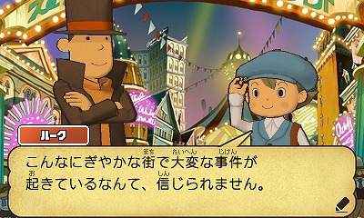 画像ギャラリー No.001のサムネイル画像 / イシイジロウ氏最新作「タイムトラベラーズ」は3DSで発売! レベルファイブの新作発表会「LEVEL5 VISION 2010」速報