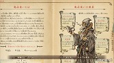 画像ギャラリー No.030のサムネイル画像 / 【PR】「二ノ国 白き聖灰の女王」に込められた思い,そしてスタジオジブリから学んだこと。レベルファイブの日野晃博社長と本村 健チーフディレクターに聞く