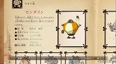 画像ギャラリー No.033のサムネイル画像 / 【PR】「二ノ国 白き聖灰の女王」に込められた思い,そしてスタジオジブリから学んだこと。レベルファイブの日野晃博社長と本村 健チーフディレクターに聞く
