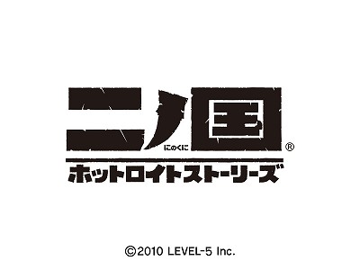 画像ギャラリー No.001のサムネイル画像 / 携帯でも二ノ国始動。NDS「二ノ国 漆黒の魔導士」の“プロローグ”,「二ノ国 ホットロイトストーリーズ」第1章が本日配信開始