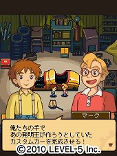 画像ギャラリー No.003のサムネイル画像 / 携帯でも二ノ国始動。NDS「二ノ国 漆黒の魔導士」の“プロローグ”,「二ノ国 ホットロイトストーリーズ」第1章が本日配信開始