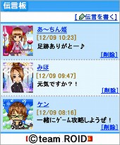画像ギャラリー No.007のサムネイル画像 / 携帯でも二ノ国始動。NDS「二ノ国 漆黒の魔導士」の“プロローグ”,「二ノ国 ホットロイトストーリーズ」第1章が本日配信開始
