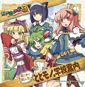画像ギャラリー No.008のサムネイル画像 / アクワイア，C78でグッズ購入者を対象にプレゼント抽選会を開催