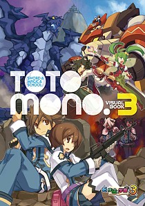 画像ギャラリー No.009のサムネイル画像 / アクワイア，C78でグッズ購入者を対象にプレゼント抽選会を開催