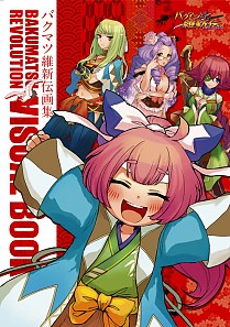 画像ギャラリー No.013のサムネイル画像 / アクワイア，C78でグッズ購入者を対象にプレゼント抽選会を開催