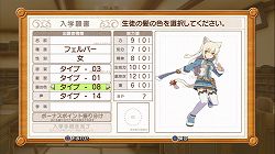 画像ギャラリー No.003のサムネイル画像 / 【PR】ダンジョンRPG好きはこの指とーまれ! 「剣と魔法と学園モノ。3」を直撮りプレイムービーで紹介