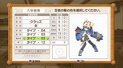 画像ギャラリー No.004のサムネイル画像 / 【PR】ダンジョンRPG好きはこの指とーまれ! 「剣と魔法と学園モノ。3」を直撮りプレイムービーで紹介