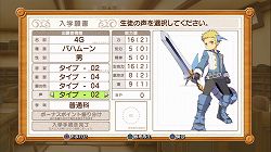 画像ギャラリー No.007のサムネイル画像 / 【PR】ダンジョンRPG好きはこの指とーまれ! 「剣と魔法と学園モノ。3」を直撮りプレイムービーで紹介