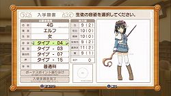 画像ギャラリー No.008のサムネイル画像 / 【PR】ダンジョンRPG好きはこの指とーまれ! 「剣と魔法と学園モノ。3」を直撮りプレイムービーで紹介