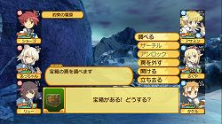 画像ギャラリー No.033のサムネイル画像 / 【PR】ダンジョンRPG好きはこの指とーまれ! 「剣と魔法と学園モノ。3」を直撮りプレイムービーで紹介