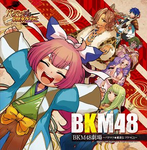 画像ギャラリー No.003のサムネイル画像 / コミケで販売された「ととモノ。3」などのグッズが一部店舗に登場