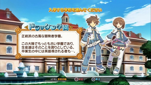 画像ギャラリー No.002のサムネイル画像 / 【PR】シリーズ最大のボリュームを誇る「剣と魔法と学園モノ。3」は，キャラメイクもクエストも，ついつい時間を忘れて没頭してしまうこと間違いなし！