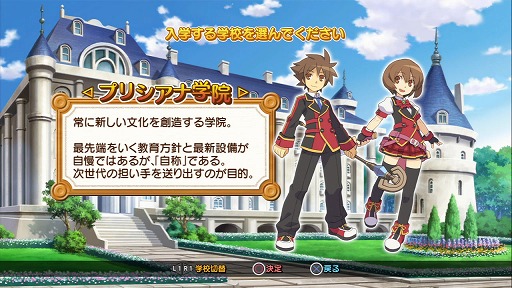 画像ギャラリー No.003のサムネイル画像 / 【PR】シリーズ最大のボリュームを誇る「剣と魔法と学園モノ。3」は，キャラメイクもクエストも，ついつい時間を忘れて没頭してしまうこと間違いなし！
