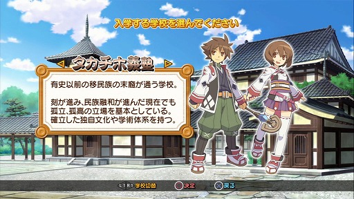 画像ギャラリー No.004のサムネイル画像 / 【PR】シリーズ最大のボリュームを誇る「剣と魔法と学園モノ。3」は，キャラメイクもクエストも，ついつい時間を忘れて没頭してしまうこと間違いなし！