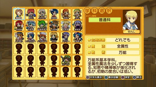 画像ギャラリー No.005のサムネイル画像 / 【PR】シリーズ最大のボリュームを誇る「剣と魔法と学園モノ。3」は，キャラメイクもクエストも，ついつい時間を忘れて没頭してしまうこと間違いなし！