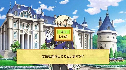 画像ギャラリー No.008のサムネイル画像 / 【PR】シリーズ最大のボリュームを誇る「剣と魔法と学園モノ。3」は，キャラメイクもクエストも，ついつい時間を忘れて没頭してしまうこと間違いなし！