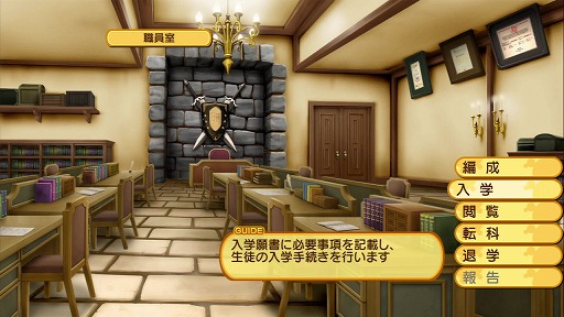 画像ギャラリー No.010のサムネイル画像 / 【PR】シリーズ最大のボリュームを誇る「剣と魔法と学園モノ。3」は，キャラメイクもクエストも，ついつい時間を忘れて没頭してしまうこと間違いなし！