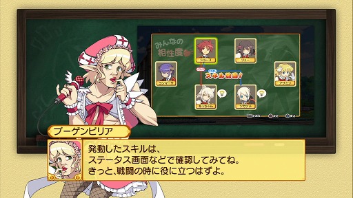 画像ギャラリー No.011のサムネイル画像 / 【PR】シリーズ最大のボリュームを誇る「剣と魔法と学園モノ。3」は，キャラメイクもクエストも，ついつい時間を忘れて没頭してしまうこと間違いなし！