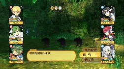画像ギャラリー No.014のサムネイル画像 / 【PR】シリーズ最大のボリュームを誇る「剣と魔法と学園モノ。3」は，キャラメイクもクエストも，ついつい時間を忘れて没頭してしまうこと間違いなし！
