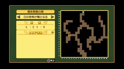 画像ギャラリー No.016のサムネイル画像 / 【PR】シリーズ最大のボリュームを誇る「剣と魔法と学園モノ。3」は，キャラメイクもクエストも，ついつい時間を忘れて没頭してしまうこと間違いなし！
