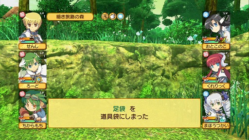 画像ギャラリー No.017のサムネイル画像 / 【PR】シリーズ最大のボリュームを誇る「剣と魔法と学園モノ。3」は，キャラメイクもクエストも，ついつい時間を忘れて没頭してしまうこと間違いなし！