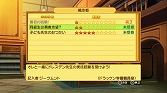 画像ギャラリー No.018のサムネイル画像 / 【PR】シリーズ最大のボリュームを誇る「剣と魔法と学園モノ。3」は，キャラメイクもクエストも，ついつい時間を忘れて没頭してしまうこと間違いなし！