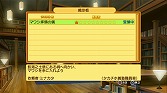 画像ギャラリー No.020のサムネイル画像 / 【PR】シリーズ最大のボリュームを誇る「剣と魔法と学園モノ。3」は，キャラメイクもクエストも，ついつい時間を忘れて没頭してしまうこと間違いなし！