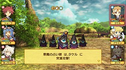 画像ギャラリー No.022のサムネイル画像 / 【PR】シリーズ最大のボリュームを誇る「剣と魔法と学園モノ。3」は，キャラメイクもクエストも，ついつい時間を忘れて没頭してしまうこと間違いなし！