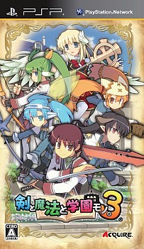 画像ギャラリー No.024のサムネイル画像 / 【PR】シリーズ最大のボリュームを誇る「剣と魔法と学園モノ。3」は，キャラメイクもクエストも，ついつい時間を忘れて没頭してしまうこと間違いなし！