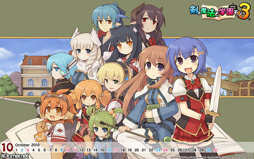 画像ギャラリー No.001のサムネイル画像 / 今月は「剣と魔法と学園モノ。3」と賑やかにコラボ！ まい＆しうとゲームタイトルのコラボ壁紙を紹介する連載「まい・しうの☆壁紙で逢いましょう☆」
