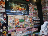 画像ギャラリー No.004のサムネイル画像 / 「ととモノ。3」のミニゲーム＆ディスプレイコンテスト結果が公開