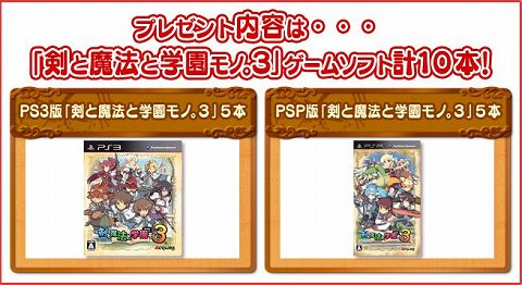 画像ギャラリー No.002のサムネイル画像 / 「ととモノ。3」をもらえるキャンペーンがモバゲータウンで開催