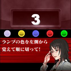 画像ギャラリー No.001のサムネイル画像 / 「探偵 神宮寺三郎 DS 赤い蝶」,謎解きキャンペーンに挑戦しよう