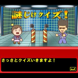 画像ギャラリー No.002のサムネイル画像 / 「探偵 神宮寺三郎 DS 赤い蝶」,謎解きキャンペーンに挑戦しよう