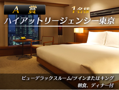 画像ギャラリー No.004のサムネイル画像 / 「探偵 神宮寺三郎 DS 赤い蝶」,謎解きキャンペーンに挑戦しよう