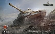 画像ギャラリー No.003のサムネイル画像 / Wargaming,「E3 2014」に「World of Tanks」を含む4タイトルの出展が決定。本物の「T-62A」と「M4 Sherman」の展示も予定