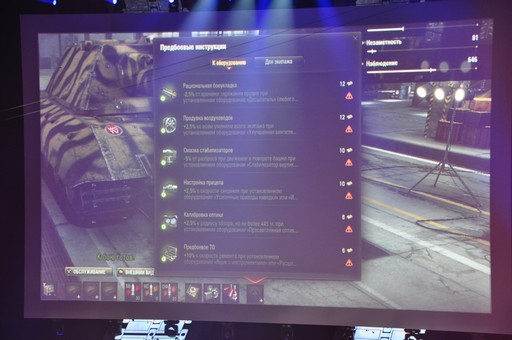 画像ギャラリー No.023のサムネイル画像 / 「World of Tanks」の世界大会決勝戦,The Grand Finals 2017のプレスカンファレンスをレポート。9.19アップデートでランク戦が実装