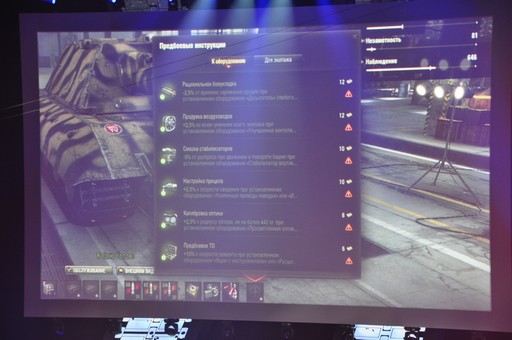 画像ギャラリー No.024のサムネイル画像 / 「World of Tanks」の世界大会決勝戦,The Grand Finals 2017のプレスカンファレンスをレポート。9.19アップデートでランク戦が実装