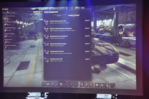 画像ギャラリー No.025のサムネイル画像 / 「World of Tanks」の世界大会決勝戦,The Grand Finals 2017のプレスカンファレンスをレポート。9.19アップデートでランク戦が実装