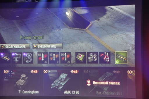 画像ギャラリー No.026のサムネイル画像 / 「World of Tanks」の世界大会決勝戦,The Grand Finals 2017のプレスカンファレンスをレポート。9.19アップデートでランク戦が実装