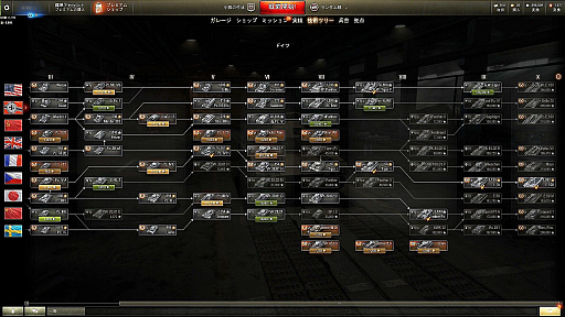 画像ギャラリー No.018のサムネイル画像 / 【PR】オンラインタンクバトル「World of Tanks」。マッチングシステムの大改修やランク戦の実装など，より遊びやすくなった戦車の世界に飛び出そう