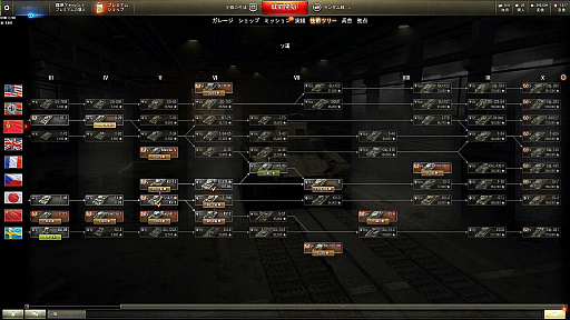 画像ギャラリー No.019のサムネイル画像 / 【PR】オンラインタンクバトル「World of Tanks」。マッチングシステムの大改修やランク戦の実装など，より遊びやすくなった戦車の世界に飛び出そう