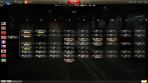 画像ギャラリー No.020のサムネイル画像 / 【PR】オンラインタンクバトル「World of Tanks」。マッチングシステムの大改修やランク戦の実装など，より遊びやすくなった戦車の世界に飛び出そう