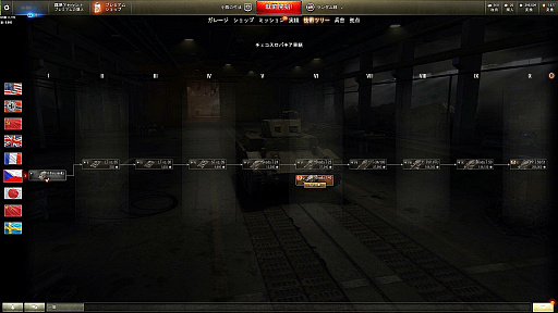 画像ギャラリー No.022のサムネイル画像 / 【PR】オンラインタンクバトル「World of Tanks」。マッチングシステムの大改修やランク戦の実装など，より遊びやすくなった戦車の世界に飛び出そう