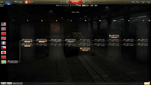 画像ギャラリー No.025のサムネイル画像 / 【PR】オンラインタンクバトル「World of Tanks」。マッチングシステムの大改修やランク戦の実装など，より遊びやすくなった戦車の世界に飛び出そう