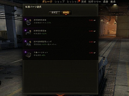 画像ギャラリー No.031のサムネイル画像 / 【PR】オンラインタンクバトル「World of Tanks」。マッチングシステムの大改修やランク戦の実装など，より遊びやすくなった戦車の世界に飛び出そう