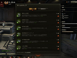 画像ギャラリー No.032のサムネイル画像 / 【PR】オンラインタンクバトル「World of Tanks」。マッチングシステムの大改修やランク戦の実装など，より遊びやすくなった戦車の世界に飛び出そう