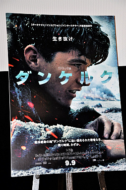 画像ギャラリー No.001のサムネイル画像 / Wargaming.netが提携する映画「ダンケルク」のファン試写会で行われた,宮永氏,岡部氏,杉山氏,中村氏によるトークショーをレポート