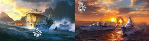 画像ギャラリー No.004のサムネイル画像 / 「World of Tanks」シリーズと「World of Warships Blitz」,GWキャンペーンが開催