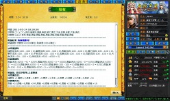 画像ギャラリー No.006のサムネイル画像 / 「無敵三国」，新戦役「戦神争覇」「南蛮の戦い」などを追加するアップデート